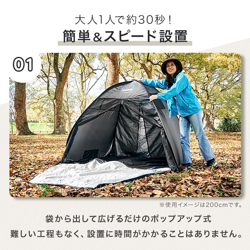 1秒テントアウトドアキャンプグリーン×ブラック