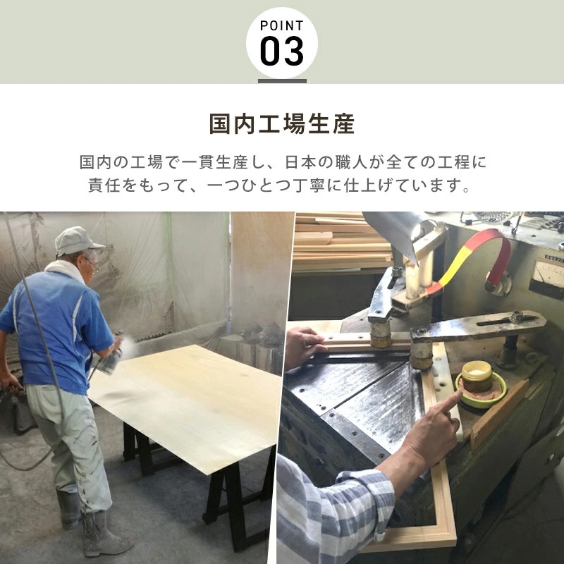 細枠ウォールミラー 姿見サイズ 日本製 国産