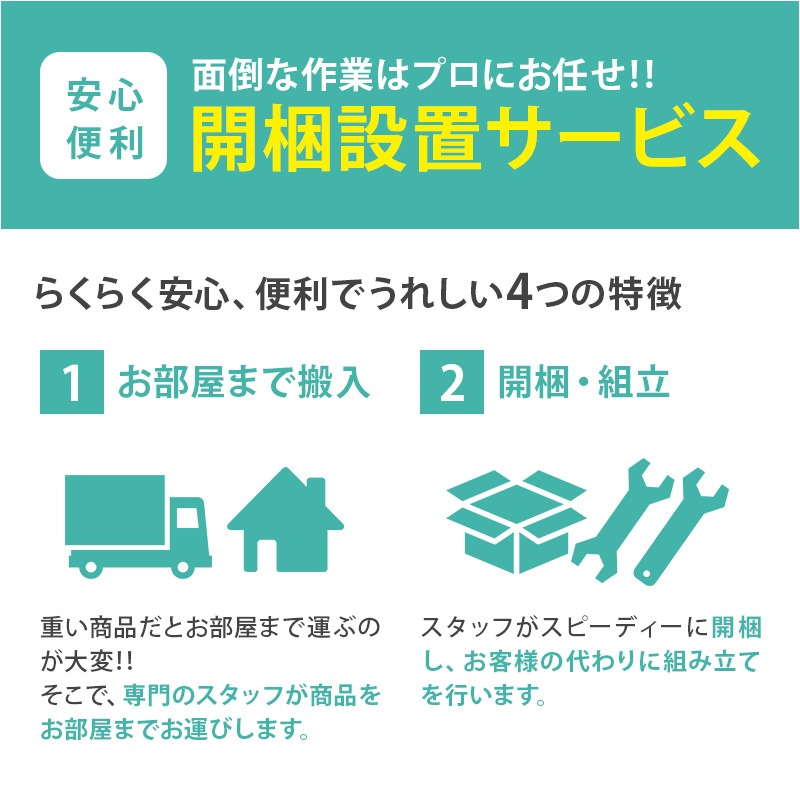 組立パックA ￥5,000