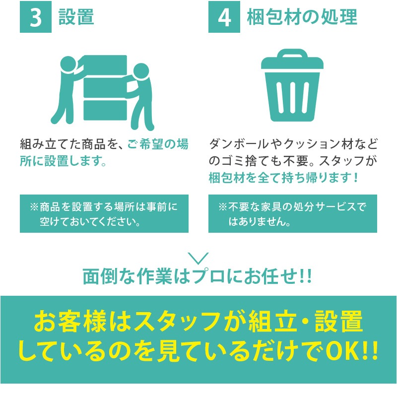 組立パックA ￥5,000