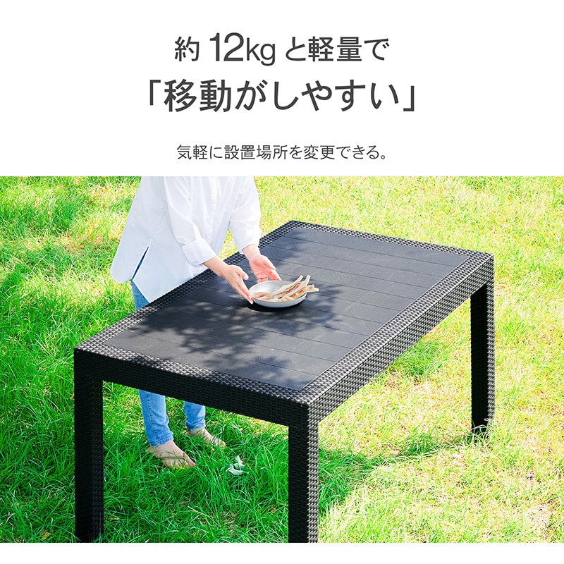 ガーデン150テーブル 5点セット 7点セット 肘付きチェア 肘なしチェア