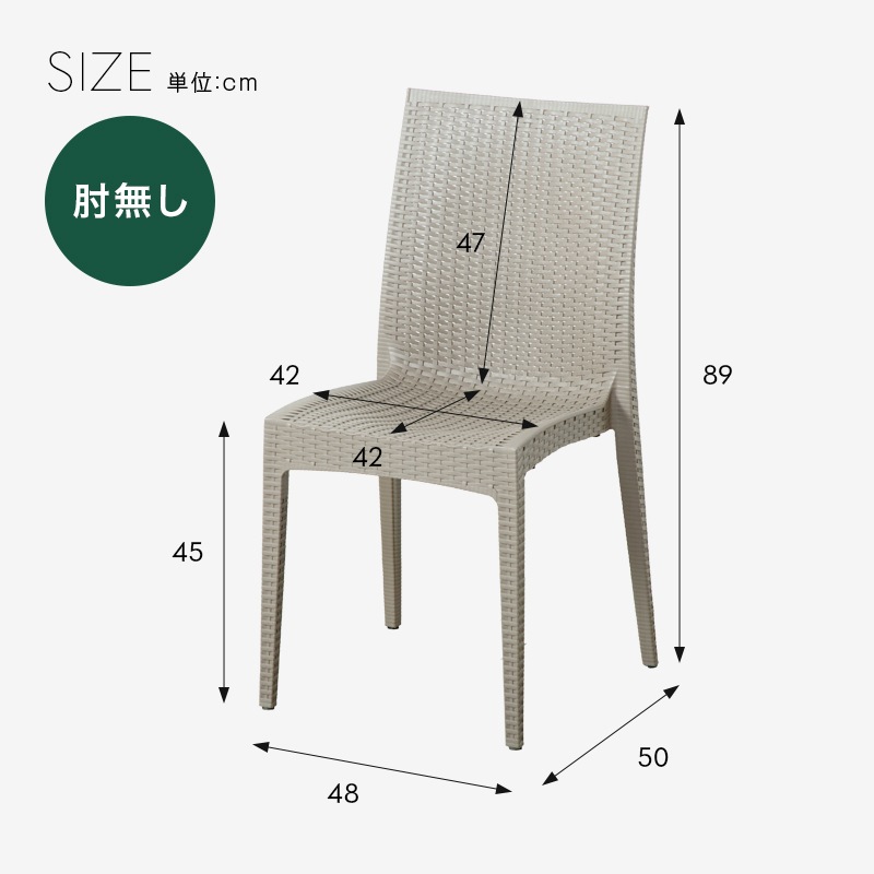 ガーデン150テーブル 5点セット 7点セット 肘付きチェア 肘なしチェア