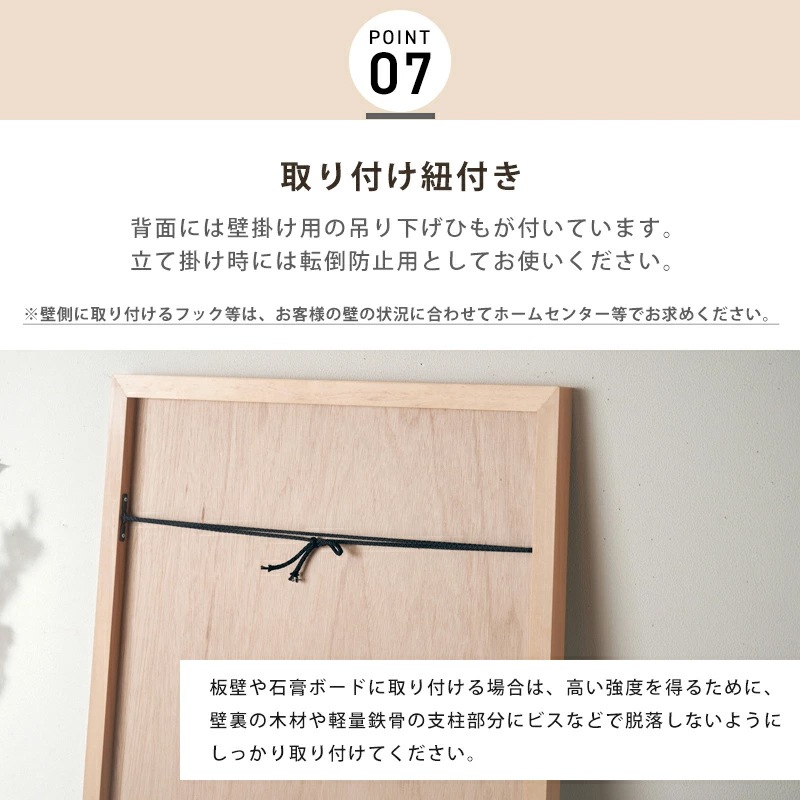 細枠ウォールミラー ドレッサー 日本製 国産