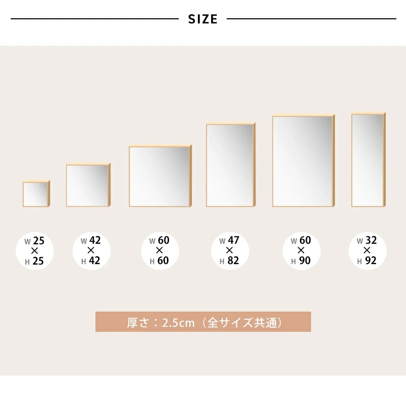 細枠ウォールミラー ドレッサー 日本製 国産