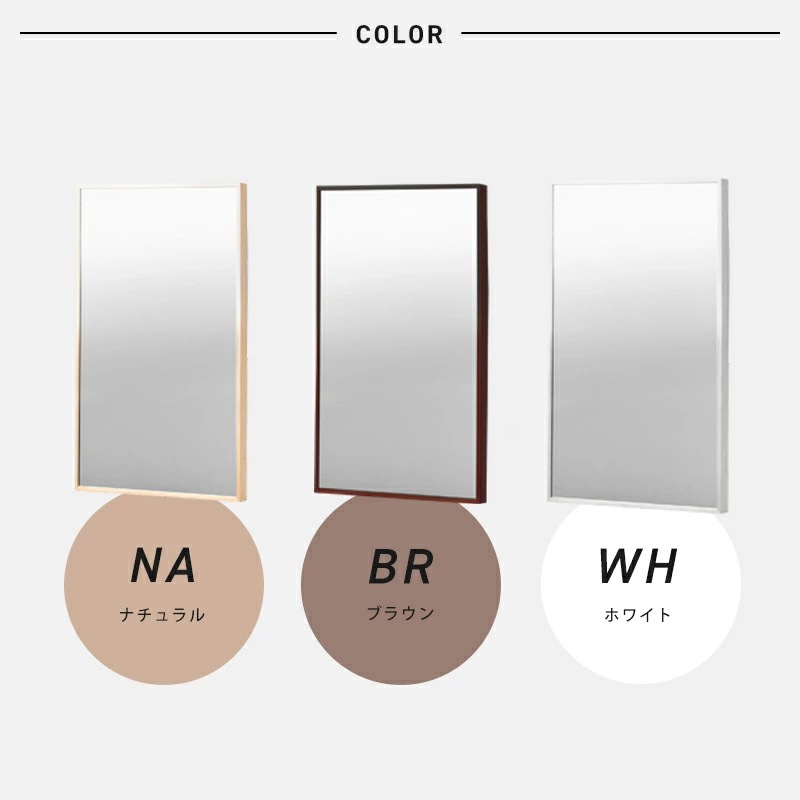 細枠ウォールミラー ドレッサー 日本製 国産