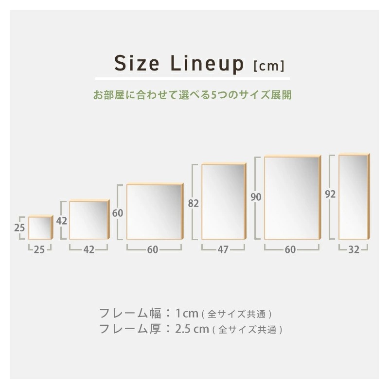 細枠ウォールミラー ドレッサー 日本製 国産