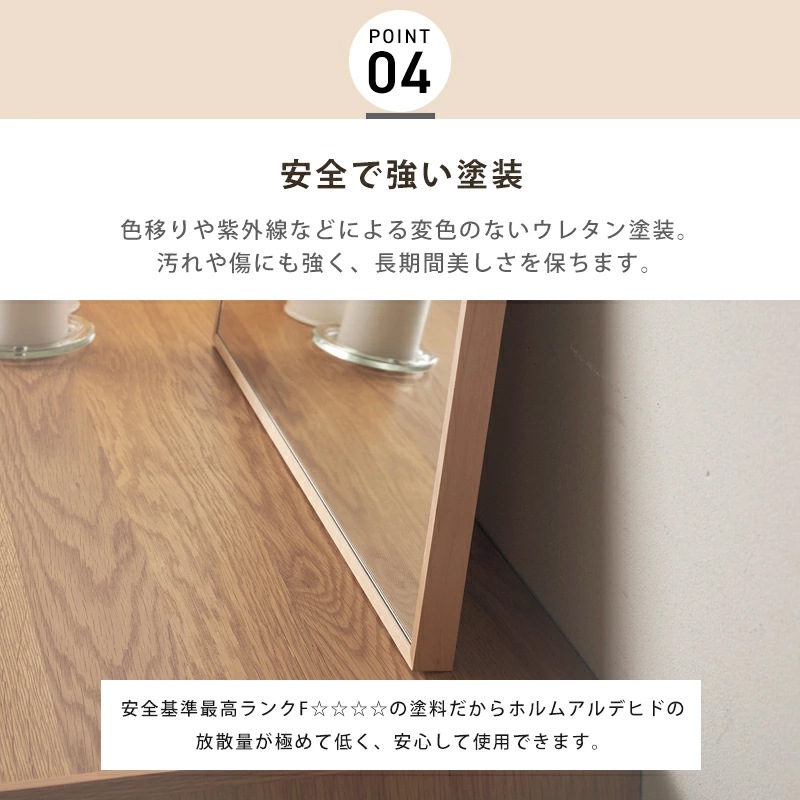 細枠ウォールミラー ドレッサー 日本製 国産