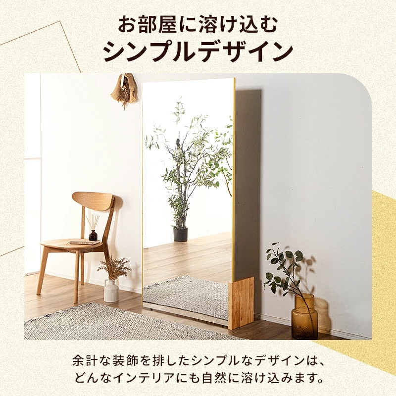 割れない鏡用 ミラースタンド リフセーフ専用 天然木 ミラー スタンド 専用スタンド 軽量 全身鏡 姿見 自立スタンド