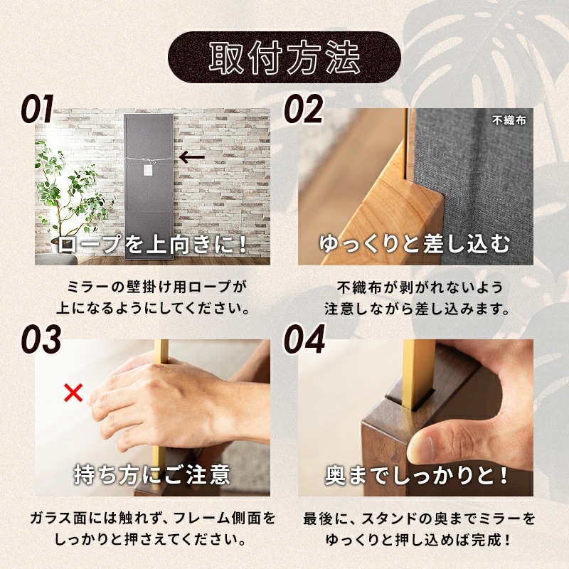 割れない鏡用 ミラースタンド リフセーフ専用 天然木 ミラー スタンド 専用スタンド 軽量 全身鏡 姿見 自立スタンド