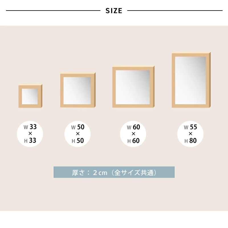 幅広枠ウォールミラー ドレッサー 日本製 国産