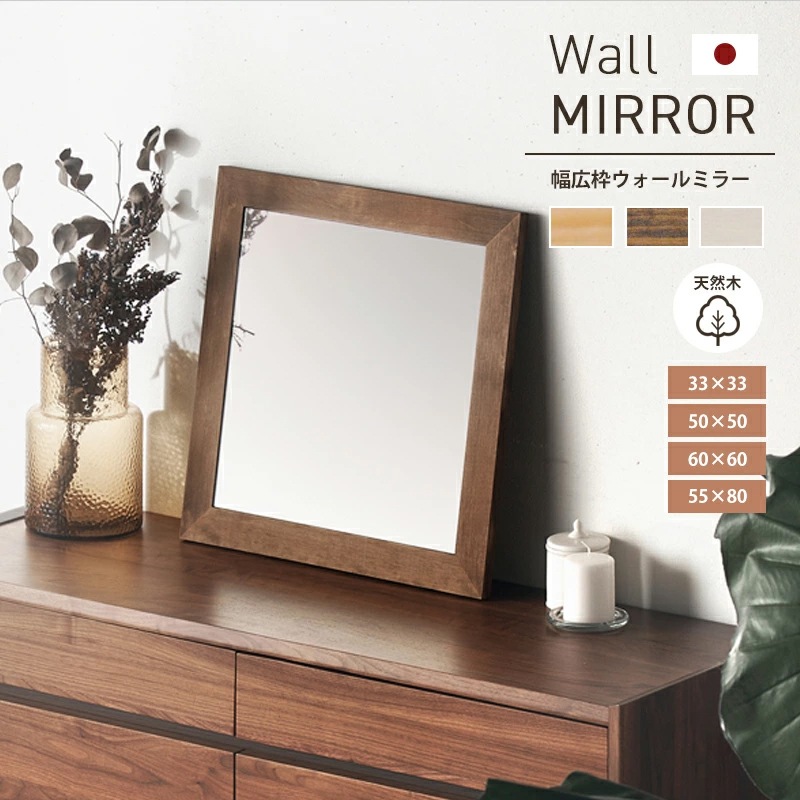 ダークブラウン木製ドレッサー・ミラー 楽天市場】入荷未定 ドレッサー のみ 幅60cm ニレ材 ダーク