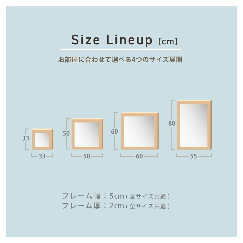 幅広枠ウォールミラー ドレッサー 日本製 国産
