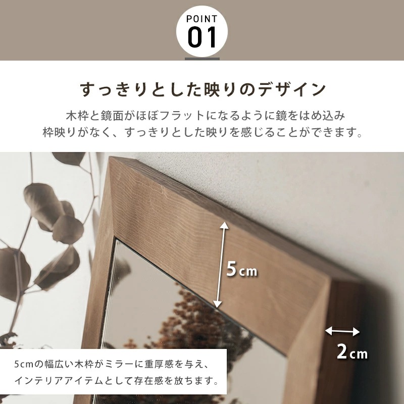 幅広枠ウォールミラー ドレッサー 日本製 国産