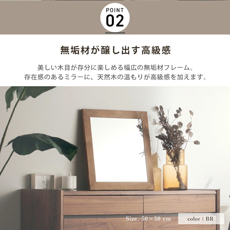 幅広枠ウォールミラー ドレッサー 日本製 国産