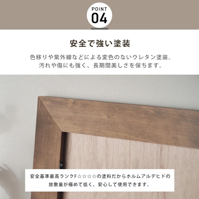 幅広枠ウォールミラー ドレッサー 日本製 国産