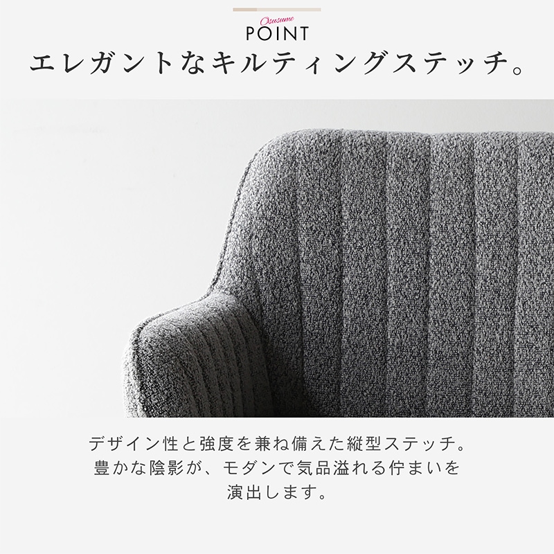 ダイニングチェア 回転 肘付 2脚セット 1脚 4脚 ファブリック レザー 回転式 回転チェア イレーナ