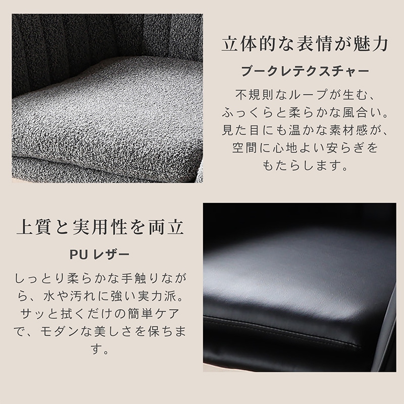 ダイニングチェア 回転 肘付 2脚セット 1脚 4脚 ファブリック レザー 回転式 回転チェア イレーナ