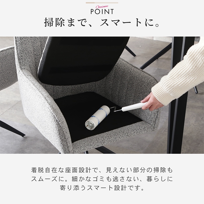 ダイニングチェア 回転 肘付 2脚セット 1脚 4脚 ファブリック レザー 回転式 回転チェア イレーナ