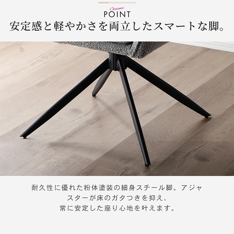 ダイニングチェア 回転 肘付 2脚セット 1脚 4脚 ファブリック レザー 回転式 回転チェア イレーナ