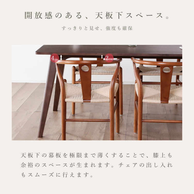 ダイニングテーブルセット 4人掛け 140 5点セット 4人用 天然木 無垢材 スチール脚 おしゃれ 北欧 モダン ナチュラル チェア ペーパーコード フェンネル ルノ