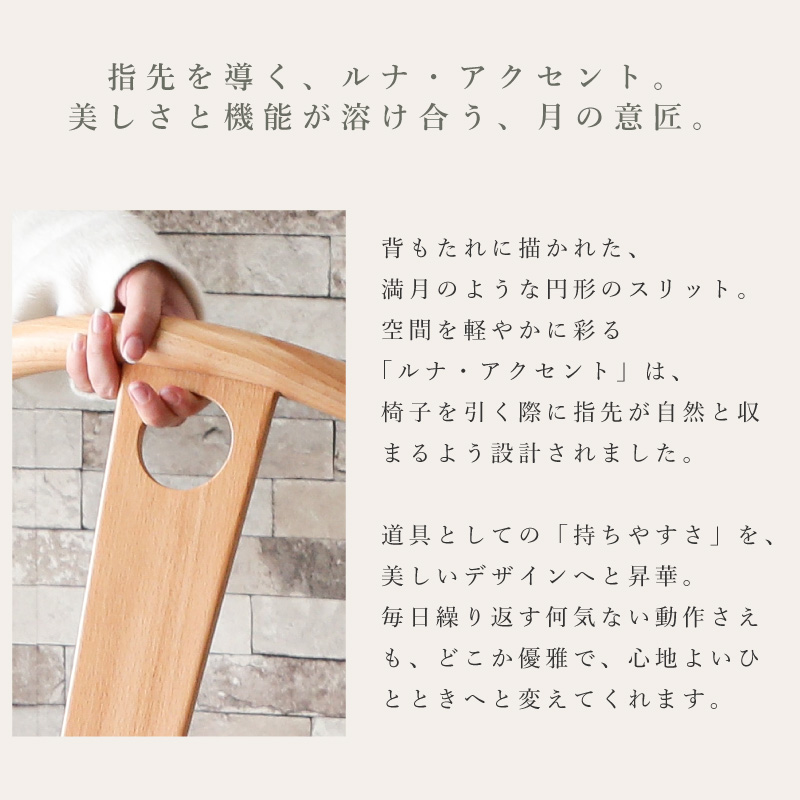 ダイニングテーブルセット 4人掛け 140 5点セット 4人用 天然木 無垢材 スチール脚 おしゃれ 北欧 モダン ナチュラル チェア ペーパーコード フェンネル ルノ