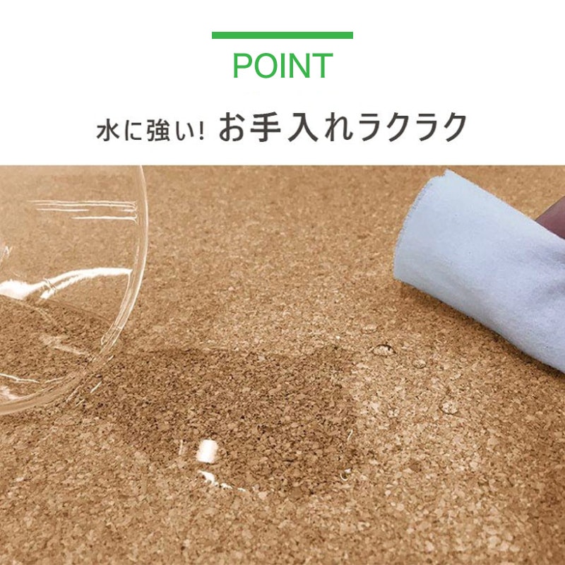 ジョイントマットコルク 0.8cm厚 2cm厚 3畳 から 8畳 用