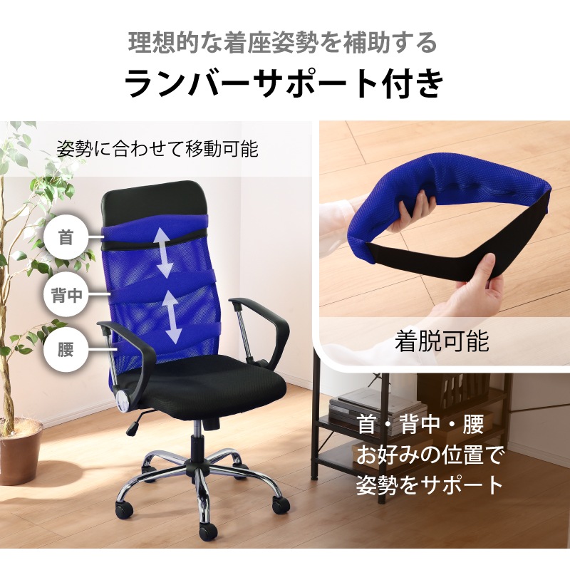 新品　デスクチェア　チェア　机　椅子 楽天市場】デスクチェア パソコンチェア オフィスチェア ワーク