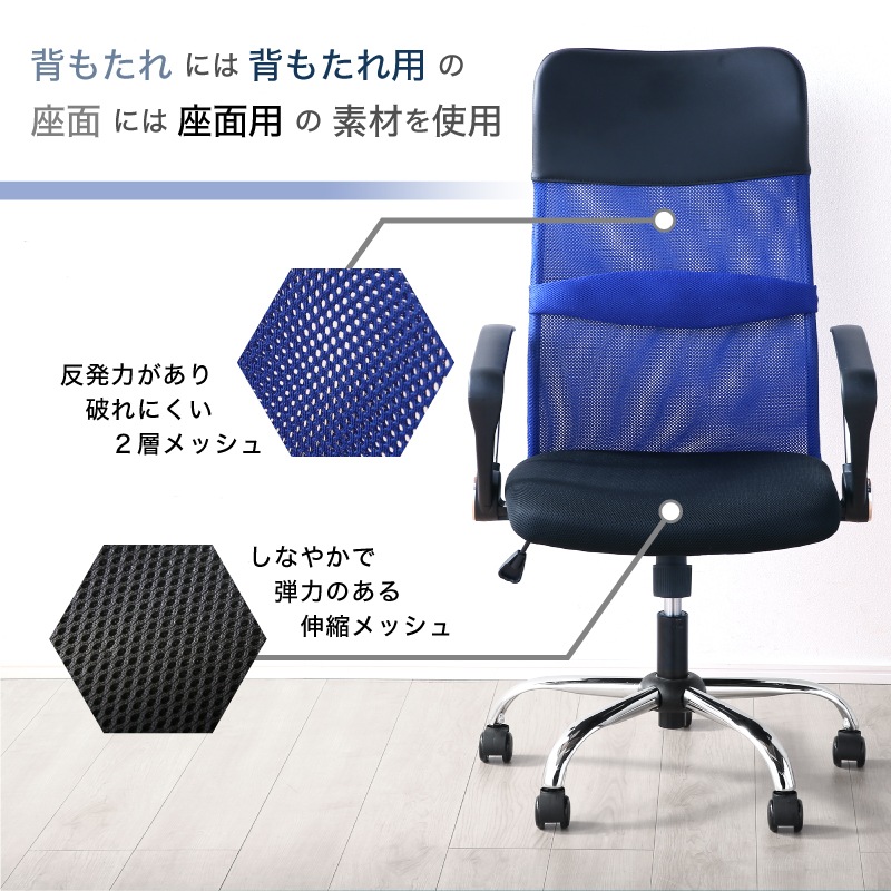 オフィスチェア デスク用チェア ギャラクシー | デスク・机,オフィス