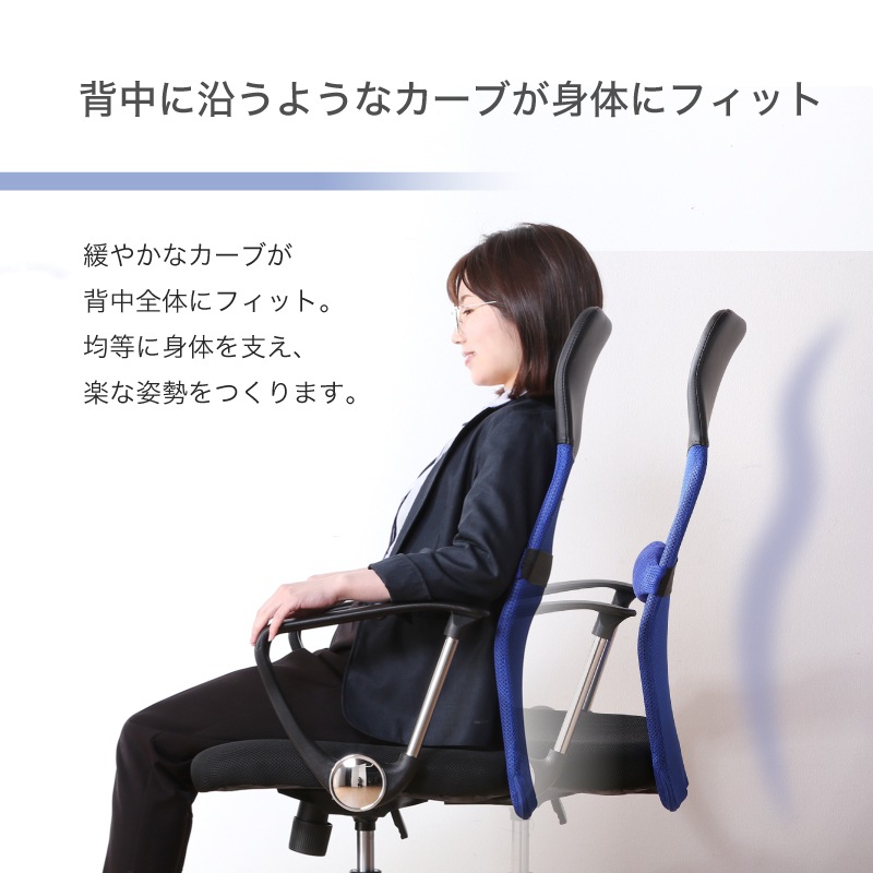 オフィスチェア デスク用チェア ギャラクシー | デスク・机,オフィス