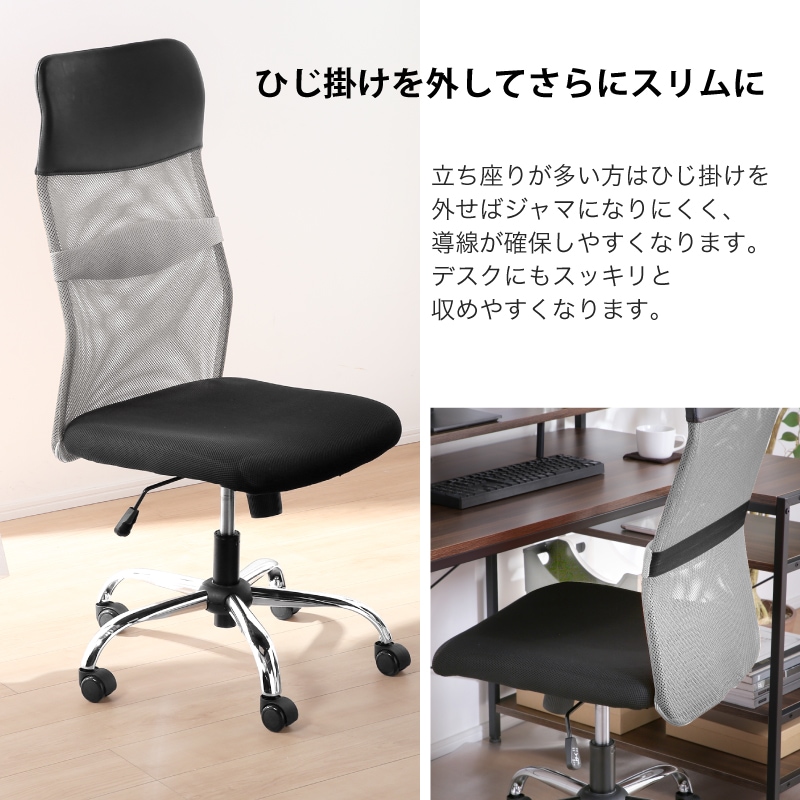 BestGlory オフィスチェア デスクチェア オフィスチェア オフィス 勉強机用チェア ハンギングフック付