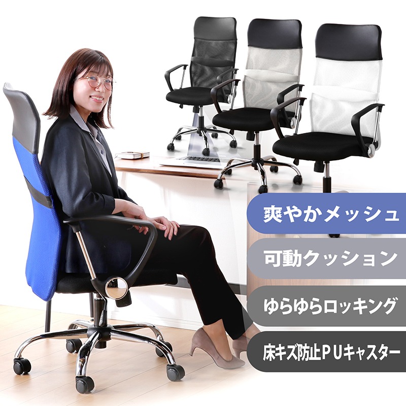 オフィスチェア デスク用チェア ギャラクシー | デスク・机