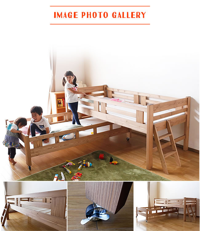 親子ベッド ミエル