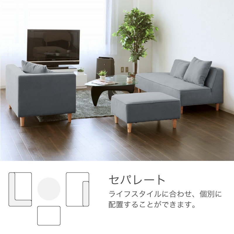 ファミリア コーナーカウチソファ L | チェア・ソファ,ソファ,コーナー