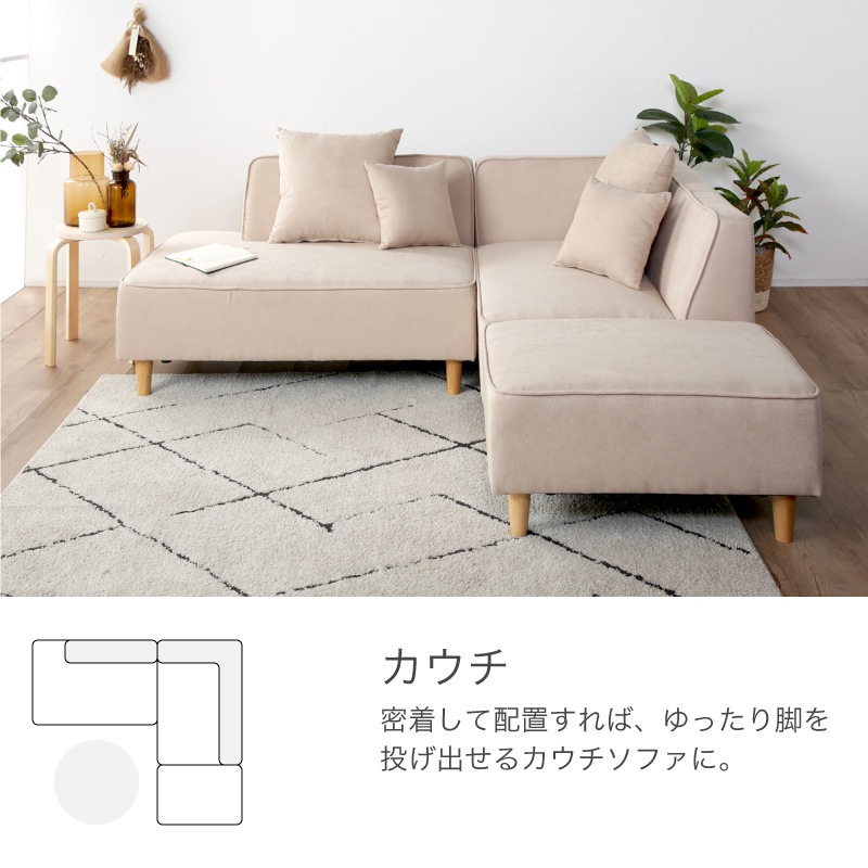 ファミリア コーナーカウチソファ L | チェア・ソファ,ソファ,コーナー