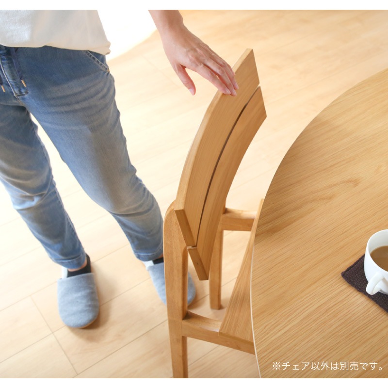 ダイニングチェア ハーフムーン 2脚セット