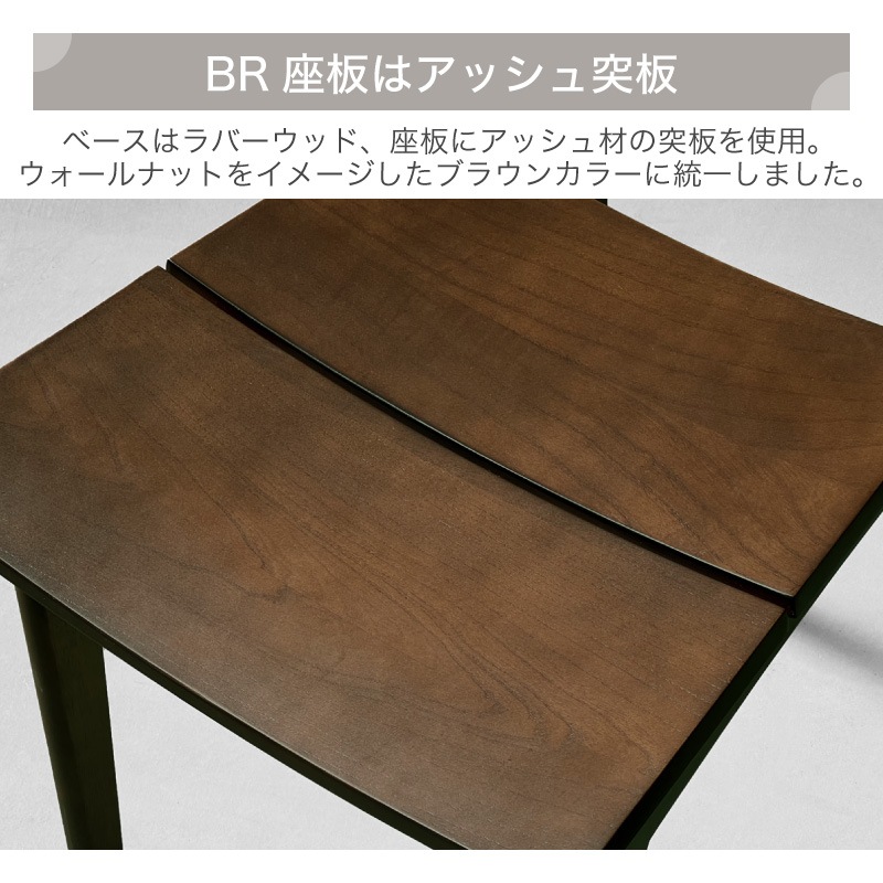 ダイニングチェア ハーフムーン 2脚セット