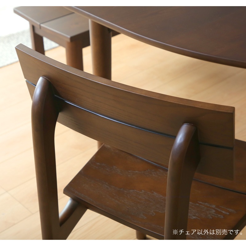 ダイニングチェア ハーフムーン 2脚セット