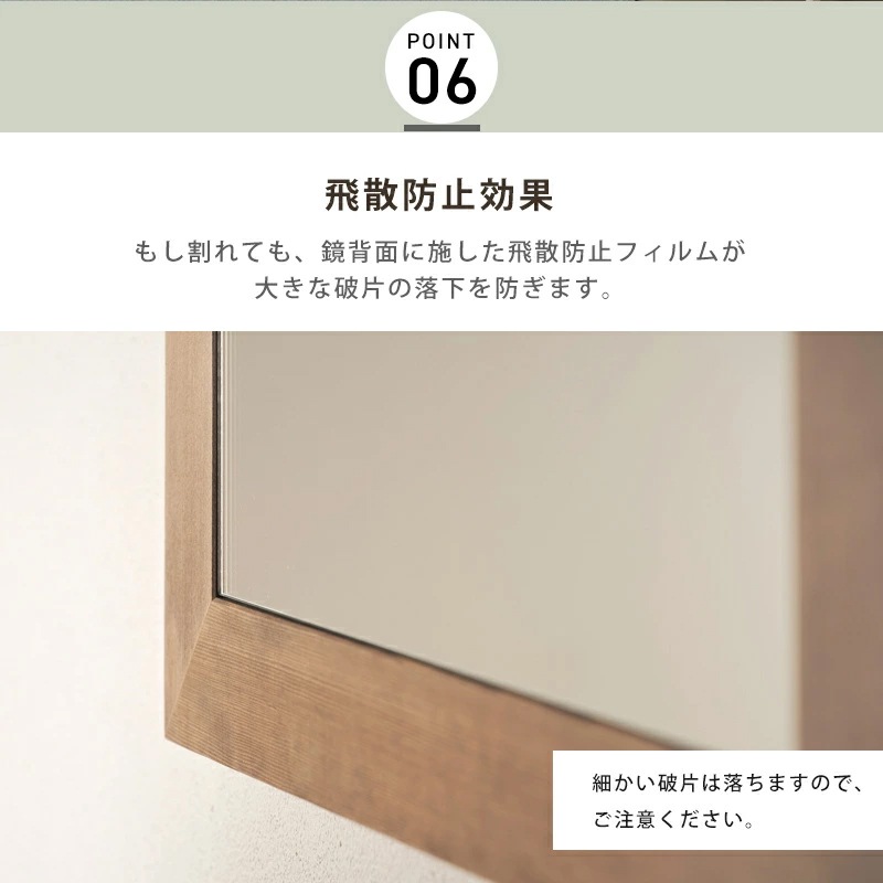 幅広枠ウォールミラー 姿見 日本製 国産