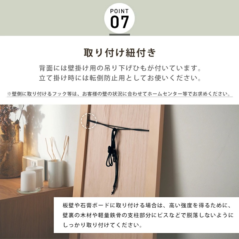 幅広枠ウォールミラー 姿見 日本製 国産