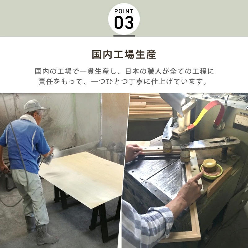 幅広枠ウォールミラー 姿見 日本製 国産