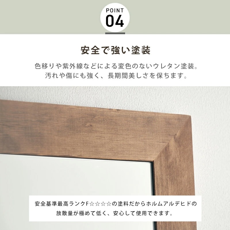 幅広枠ウォールミラー 姿見 日本製 国産