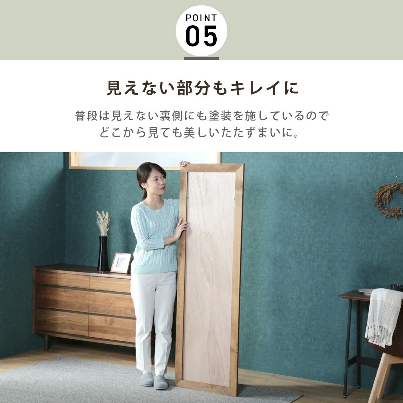 幅広枠ウォールミラー 姿見 日本製 国産