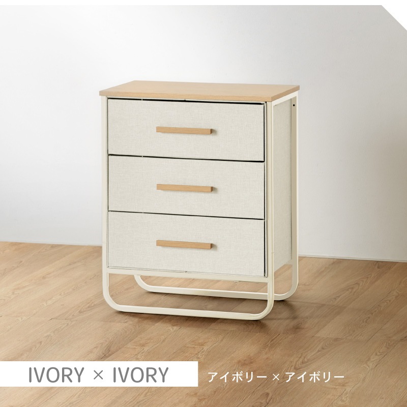 チェスト タンス 収納 ロータンス 3段 幅60 60cm 天板付き 衣類収納 小物置き 小物収納 収納タンス 衣類収納ボックス 引き出し 収納チェスト 北欧 おしゃれ かわいい 木製 天板 黒脚 スチール リビング収納 ファブリック コルド