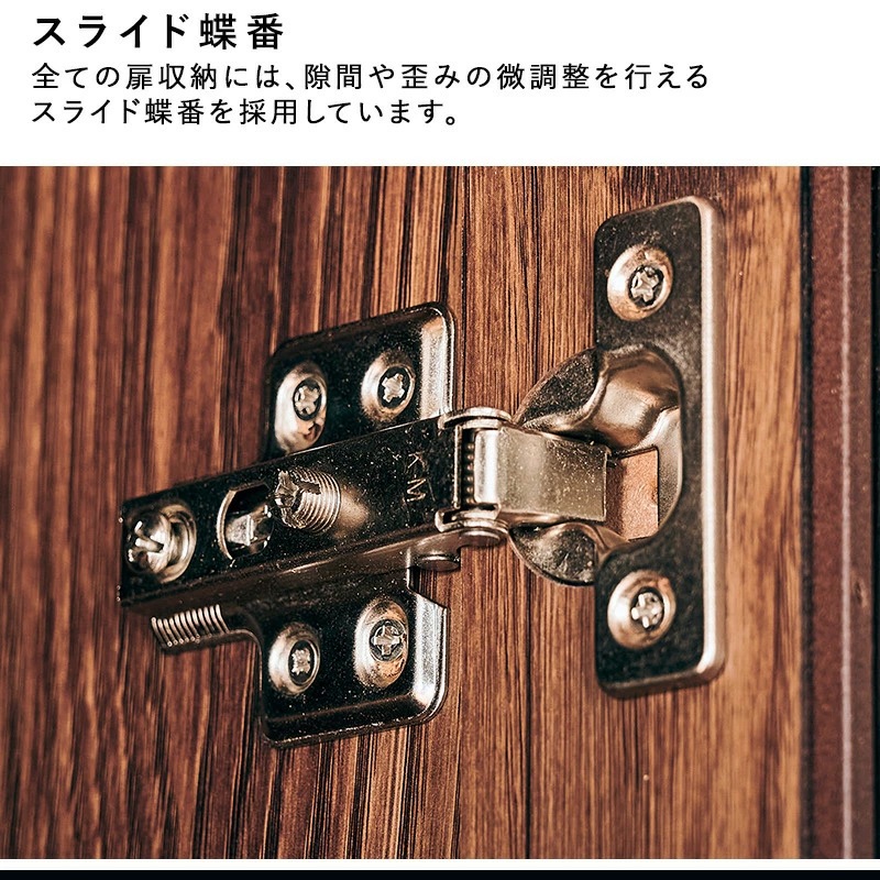 日本製 テトラ 80ダイニングボード 食器棚 ダイニングボード 幅80 スリム