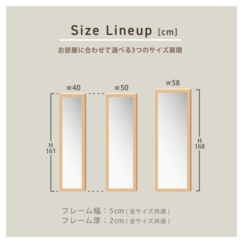スタンドミラー 壁掛けミラー 日本製 国産 ウォールミラー