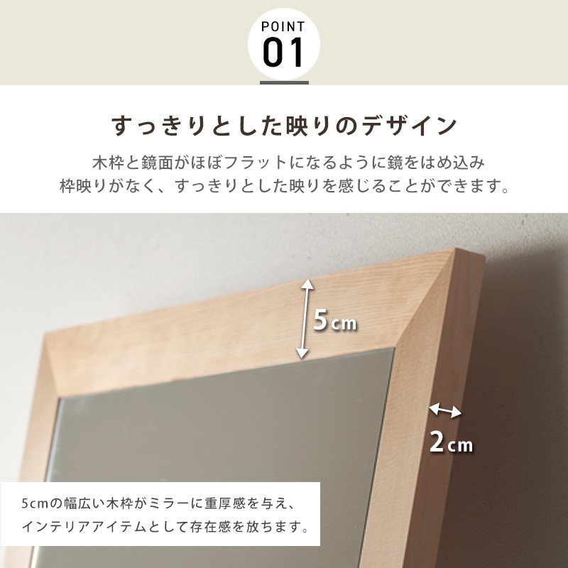 スタンドミラー 壁掛けミラー 日本製 国産 ウォールミラー