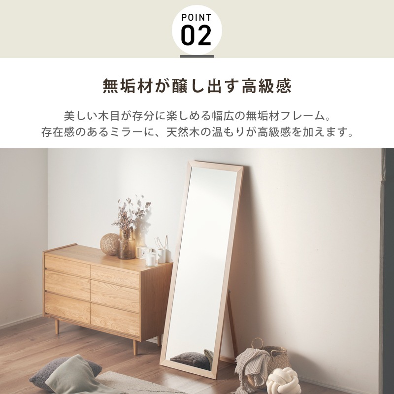 スタンドミラー 壁掛けミラー 日本製 国産 ウォールミラー