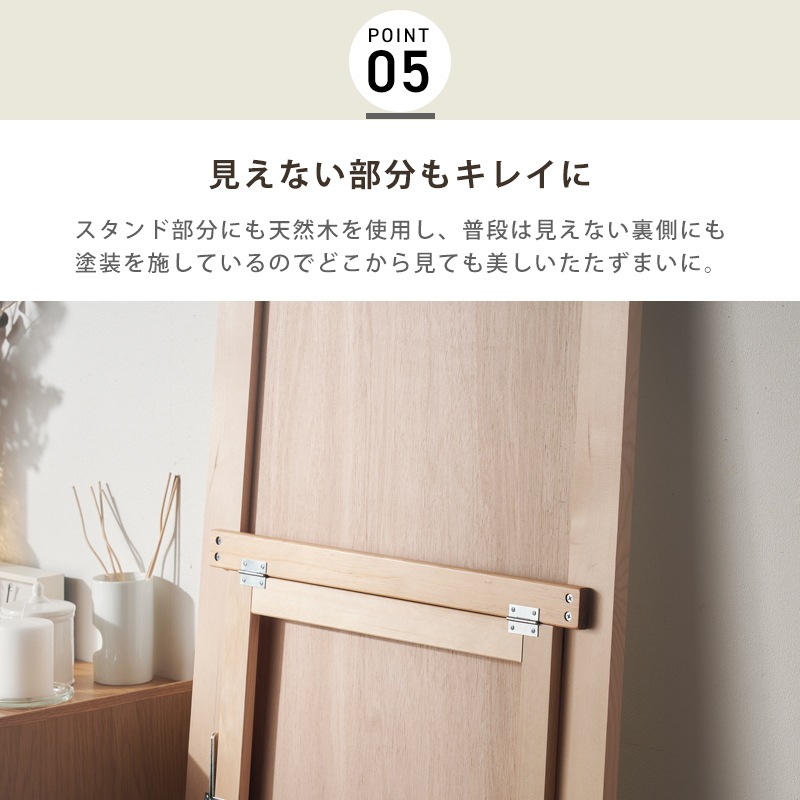 スタンドミラー 壁掛けミラー 日本製 国産 ウォールミラー