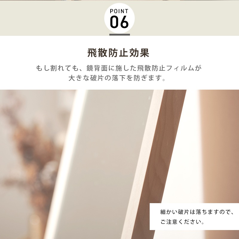 スタンドミラー 壁掛けミラー 日本製 国産 ウォールミラー