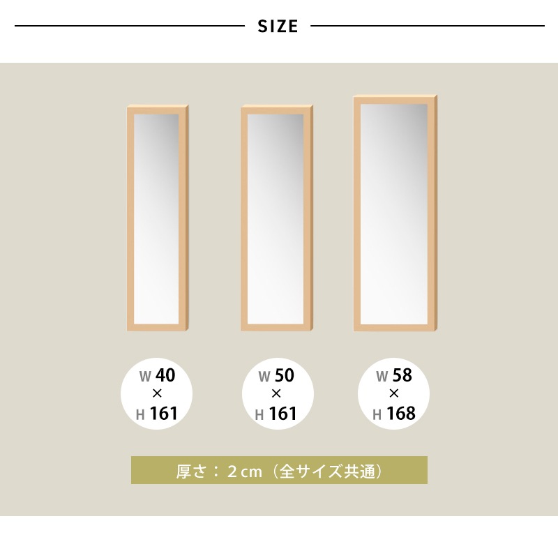 スタンドミラー 壁掛けミラー 日本製 国産 ウォールミラー